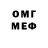 Метадон VHQ Nathanael YHS