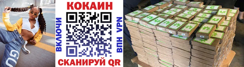 COCAIN Перу  Отрадный 