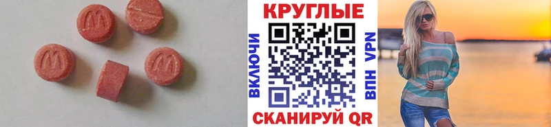 Экстази Дубай  kraken вход  Отрадный 