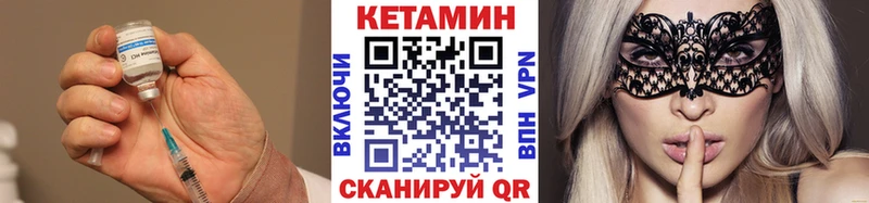 Кетамин ketamine  ссылка на мегу маркетплейс  Отрадный 