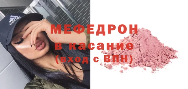 таблы Абдулино