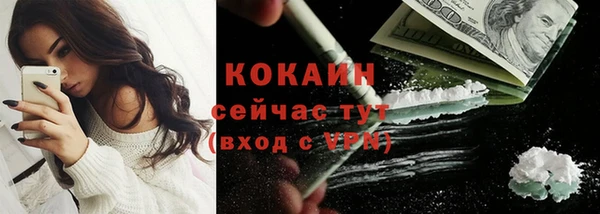 таблы Абдулино