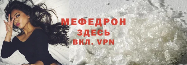 мет Абинск