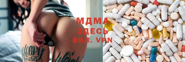 мет Абинск