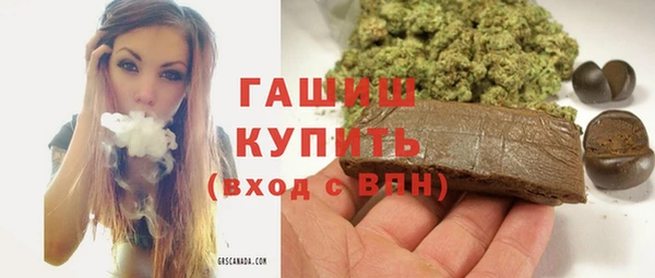 таблы Нефтекумск