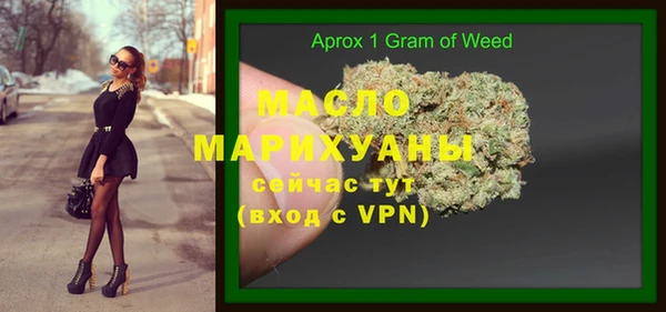 мет Абинск