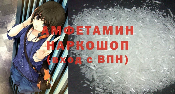 таблы Нефтекумск