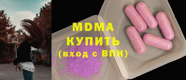 jwh Нефтегорск
