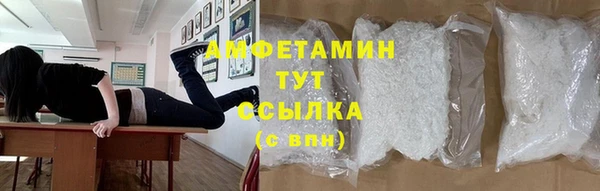 таблы Абдулино