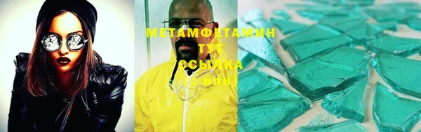 таблы Абдулино