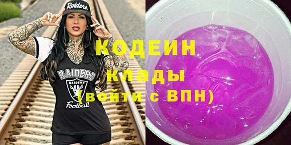 мет Абинск
