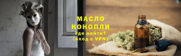 мет Абинск