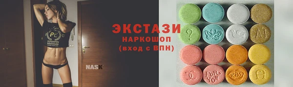 индика Абаза