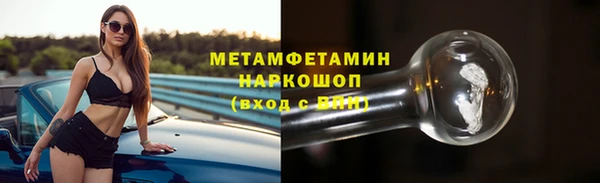 мет Абинск