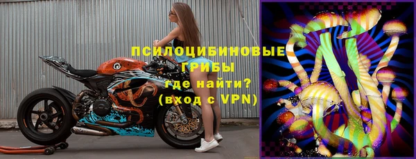 таблы Нефтекумск