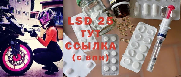мдма Навашино
