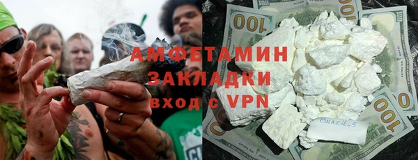 таблы Абдулино