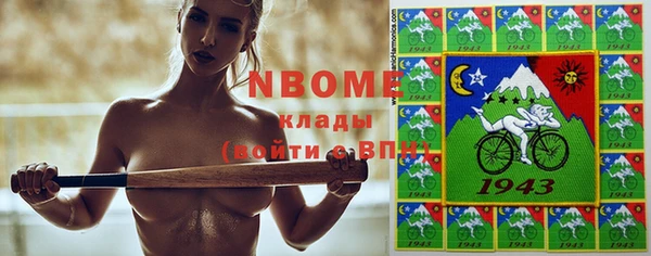 мет Абинск
