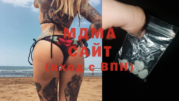 мет Абинск