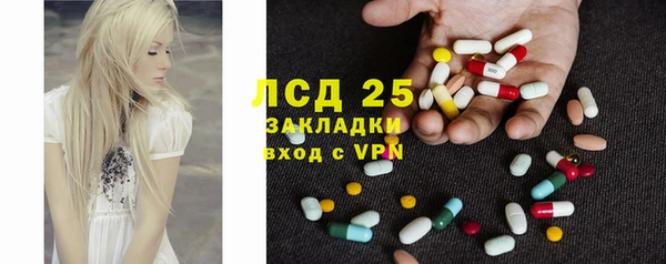 таблы Абдулино