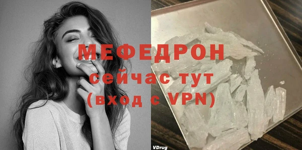 мет Абинск