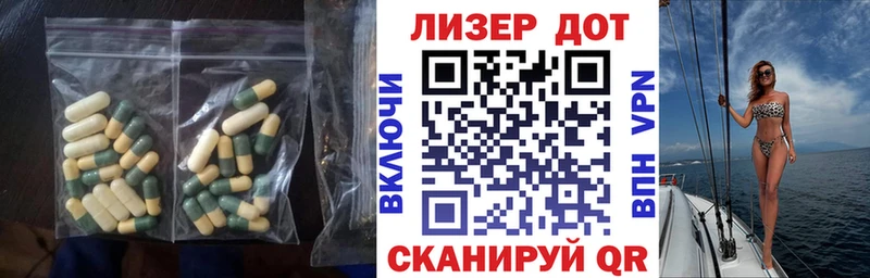 цены наркотик  Отрадный  Лсд 25 экстази кислота 