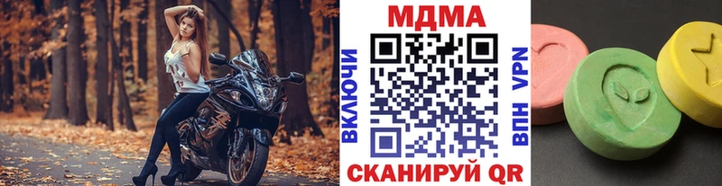 МДМА кристаллы  сколько стоит  Отрадный 