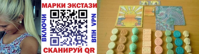 Марки 25I-NBOMe 1500мкг  Отрадный 